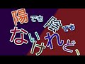Neither cheerful nor nerd / KasaneTeto【original】