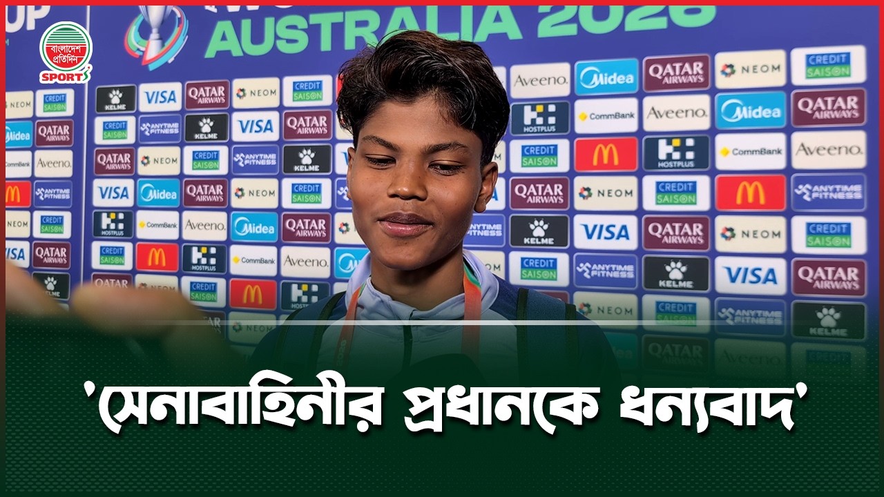 সেনাবাহিনীর গর্বিত সদস্য মিলি; জানালেন তার উত্থান | Mili | Army Member | BD Women's Football