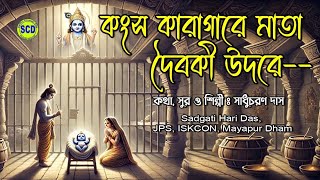 Video Download