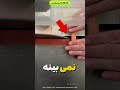 This blade is smarter than humans mp3