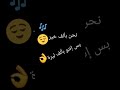نحن بالف خير بس انتو بال ليرة