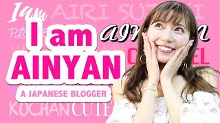 【初投稿】ブロガーの危険人物がYOUTUBEにやってきた【あいにゃん】
