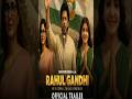 Rahul Gandhi - Official Trailer | ShahRukh Khan as Rahul Gandhi | Katrina Kaif | Anushka Sharma