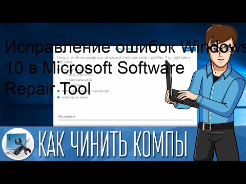 Видео: Персонализиране, промяна на цвета на темата, шрифт по подразбиране в Microsoft Office