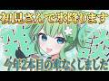 【雑談】7月のわくわく予定COする
