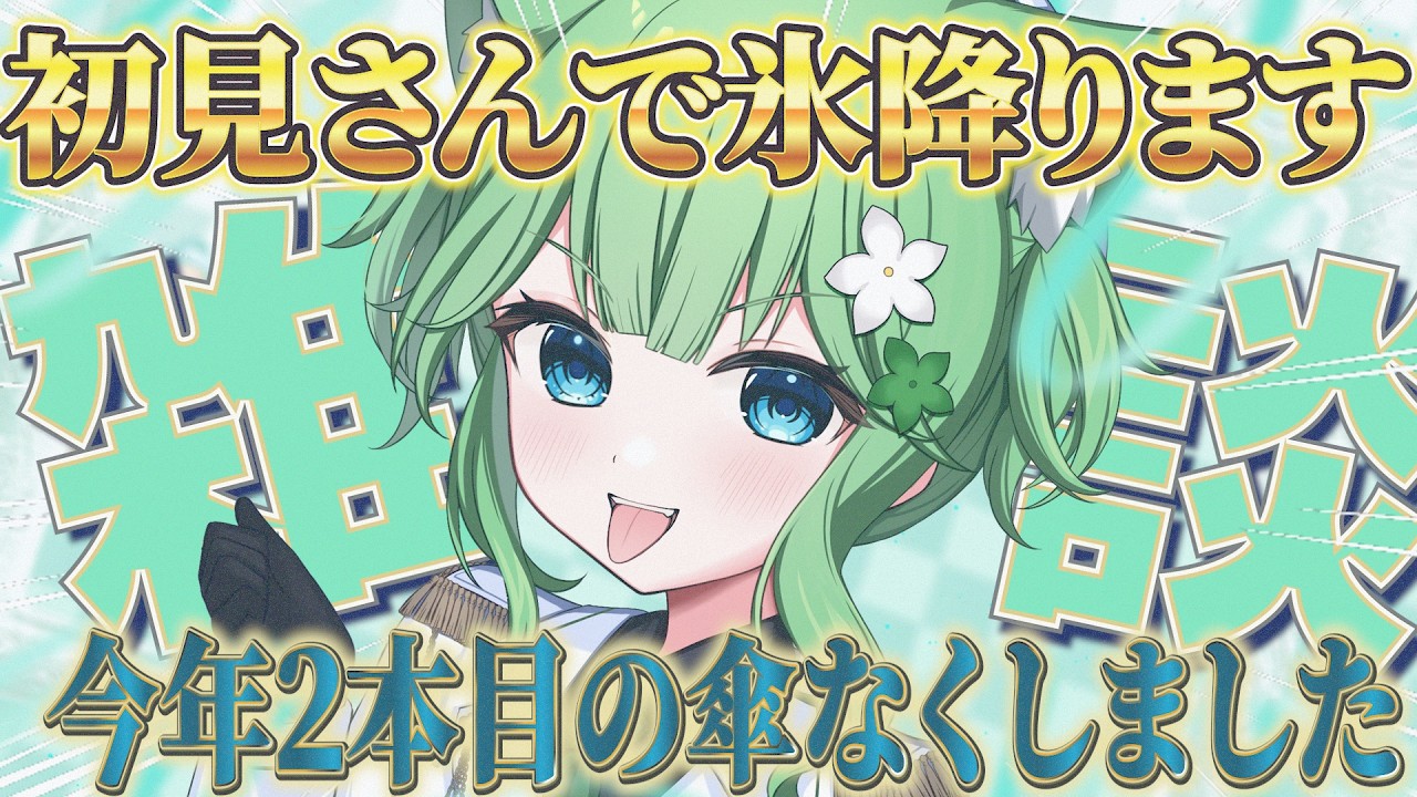 【雑談】7月のわくわく予定COする