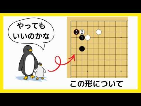 The Video to Watch When You Want to Try a Two-Step Hane - YouTube