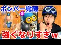【クラロワ】上方修正されたボンバーが強すぎたwww【ハネハネ日本一道】