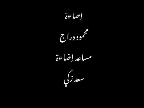 ادهم .. حكاية عامل وطن