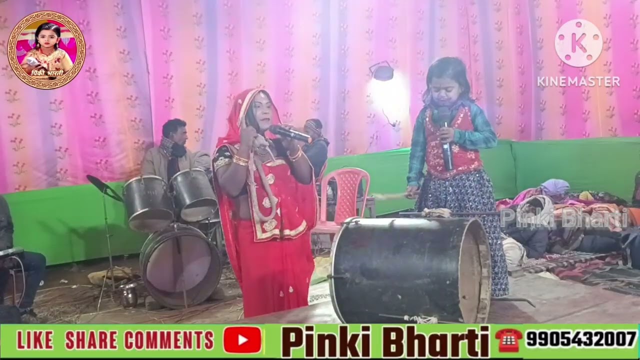 राजा चंद्रबली प्रसंग ज्योति बाबा भगैत #पिंकी_भारती_का_भगैत #pinki_bharti_ka_bhagait 9334303939