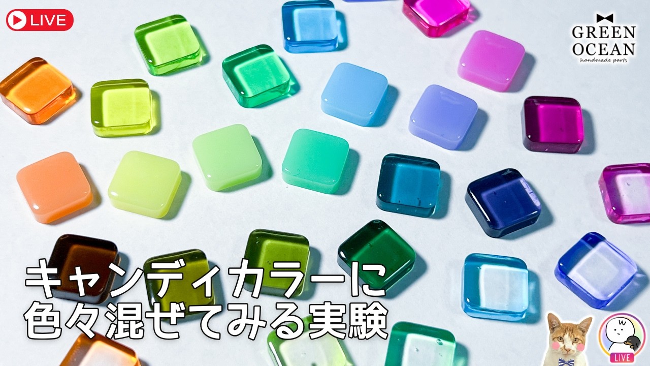 【2026福袋】キャンディカラーに色々混ぜる実験！ #隠れ工房greenocean #resin #レジン #ハンドメイド