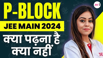 P Block JEE MAIN 2025 क्या पढ़ना है क्या नहीं | #jee2025 #pblockelements #jeemains | Monica Bedi