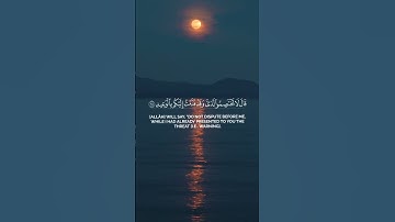 "قَالَ قَرِينُهُ رَبَّنَا مَا أَطْغَيْتُهُ – تلاوة خاشعة ياسر الدوسري | سورة ق" #قرآن_كريم