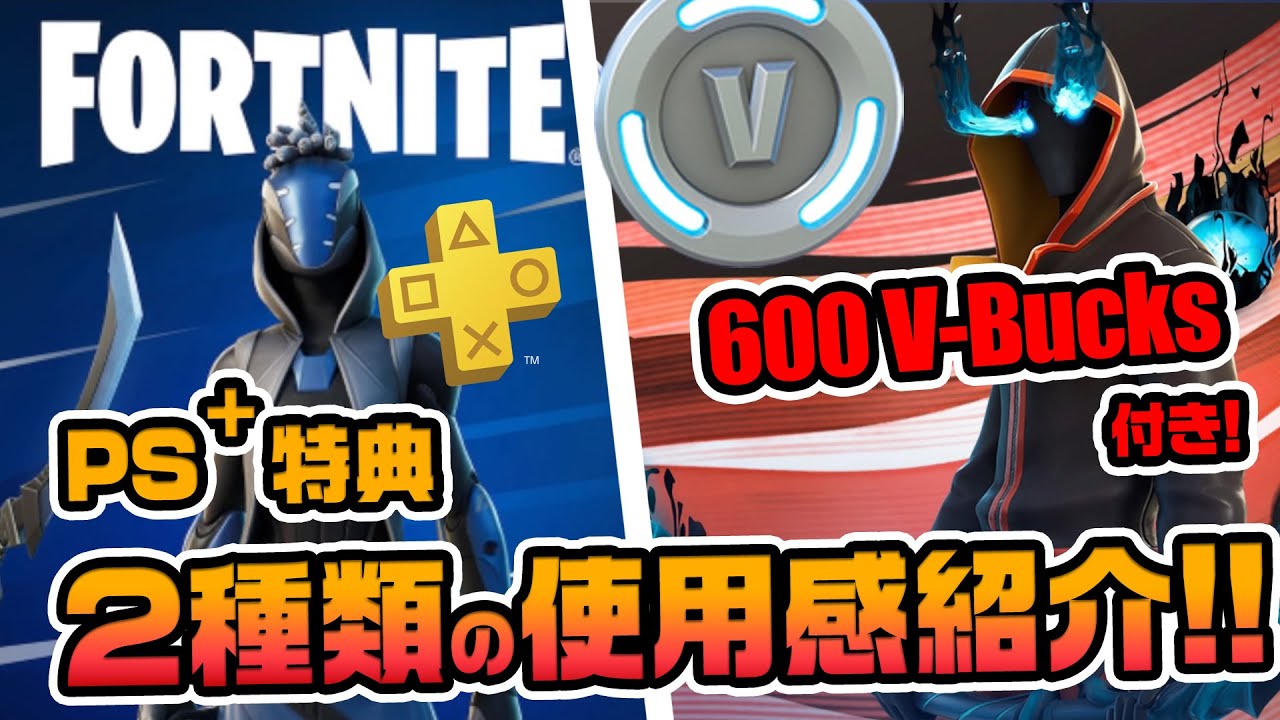 本日のアイテムショップ紹介 22 03 28 Fortnite フォートナイト Youtube