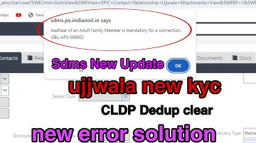 Sdms me New Ujjwala kyc CLDP Dedup clear karen aadhar of adult Family member is mandatory error fix
