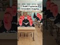 2 урока подряд #мем #юмор #меллстрой #прикол #шортс