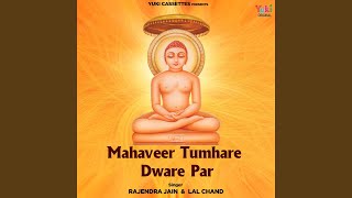 Mahaveer Tumhare Dware Par