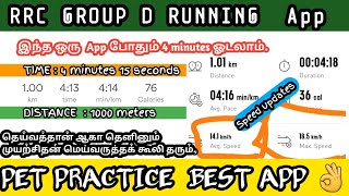 RRC group d  Physical practice  Running App #shorts screenshot 4
