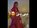 عشقا ملنگ کو منا ہر نیمغا چا راں تھرا 