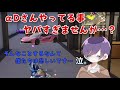【荒野行動】αD、やってることレべチすぎw