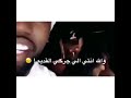 جرحي القديمم
