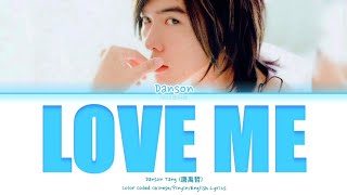 D.T. 唐禹哲 - 愛我 Love Me (Color Coded Lyrics Chin/Pin/Eng/歌词) | 'Ai Wo' Danson Tang