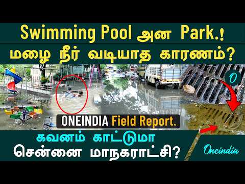| Oneindia Tamil