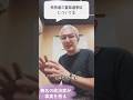 #CapCut #参院選 #三重県選挙区 #吉川ゆうみ #小島ともこ #なんば聖子 #橋本ひろゆき