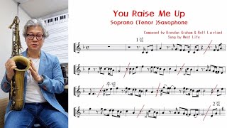 Tenor(Soprano) Key 로 배워보는 &quot;You Raise Me Up&quot; 운지극복 프로젝트 2