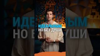 Твои видео без души #видеограф #рилсмейкер #съёмка #видеосъёмка #shorts