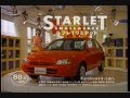 懐かしいCM トヨタ スターレット 懐かしいCM トヨタ スターレット
