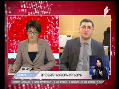 ბიუჯეტის დეფიციტი - ფინანსთა მინისტრის მოადგილე #ეკონომეტრში