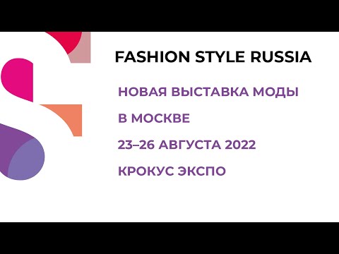 Video: Russian Fashion Week: Men's Day