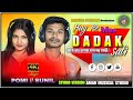 Hay re mor dadak sali new bindhani song 2023 ii full studio version  ii  sunil ii pomi