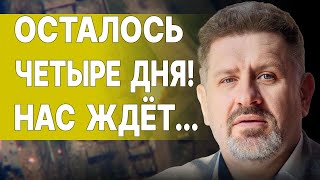 Бондаренко: Власть Обманули! Зеленский Срочно Отменит Указ...