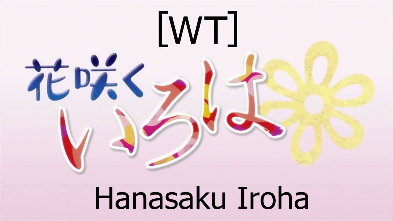 Download Wt Hanasaku Iroha Youtube Free Get Wallpaper Wt Hanasaku Iroha Youtube Free HD