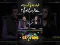 Gazwa-e-Hind Pak-o-Hind Se Shuro Hogi?  | Samaa Stories