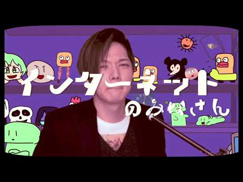 【合作単品】ロキ　のばMAD