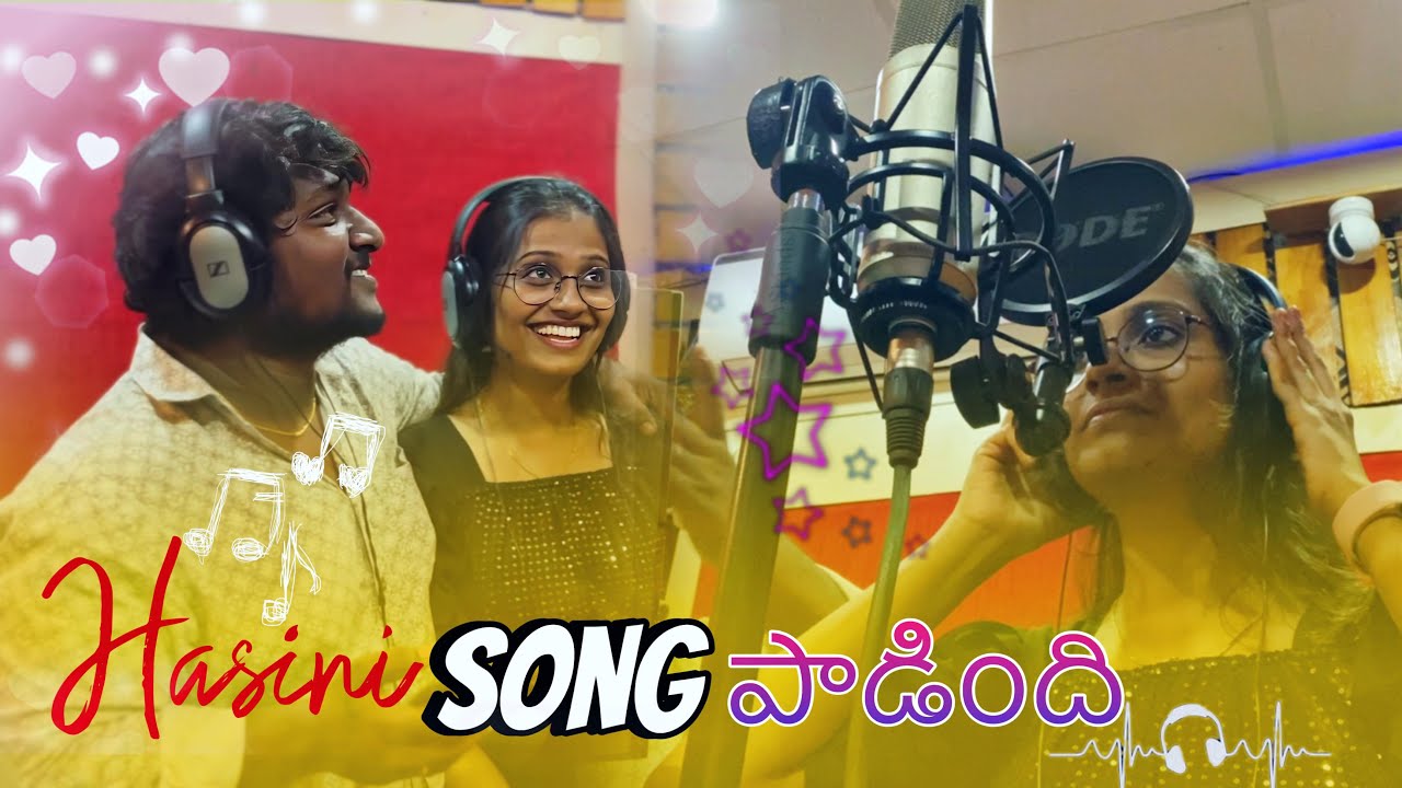 Hasini Song Padindhi || చాల బాగుంది || #sravandiamond Family