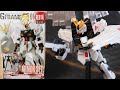 生まれ変わったGフレームFA第1弾！ダブルフィンファンネル装備がお菓子売り場で買える！可動ギミックが伊達じゃない！GフレームFA νガンダム レビュー【機動戦士ガンダム 逆襲のシャア】