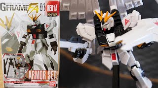 生まれ変わったGフレームFA第1弾！ダブルフィンファンネル装備がお菓子売り場で買える！可動ギミックが伊達じゃない！GフレームFA νガンダム レビュー【機動戦士ガンダム 逆襲のシャア】
