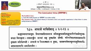 Sribhashyam Class 301