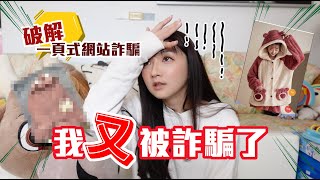 阿辰 - Youtuber影片