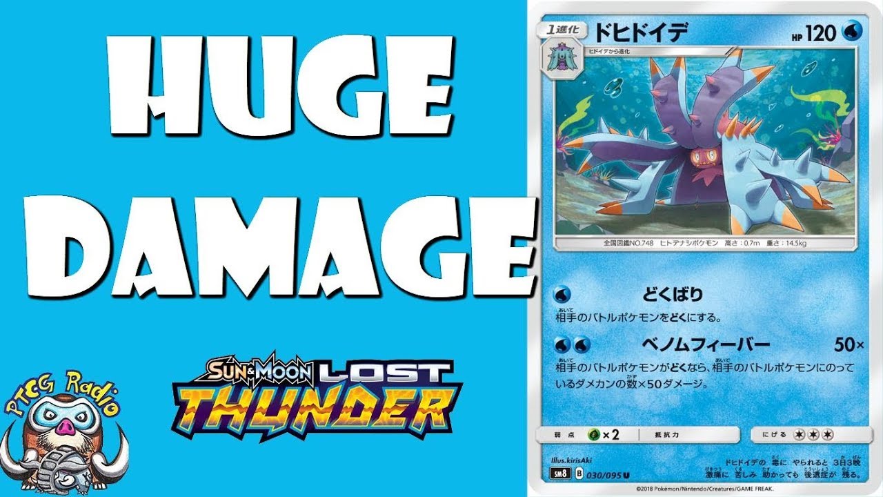 Toxapex Does HUGE Damage (If Youre Poisoned) (Pokemon TCG)