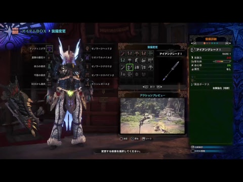 Mhw アンフィニグラの超絶火力に惚れそう Youtube