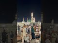 مسجد نبی تعلق به محمد رسول الله صلی الله علیه و السلام لطفا لایک سابسکرایب کنید لطفا کامنت بزارین