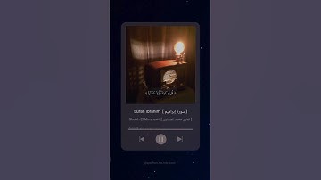 #سورة_إبراهيم #محمد_المنشاوي #القرآن_الكريم #surah_ibrahim #elminshawi #quran #explore  #youtube