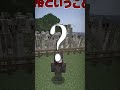 マイクラ公認最強ゴーレム君100体を瞬殺できる技【マインクラフト】