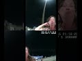 Wife Blames Husband: 'You Started It! Give ID!'