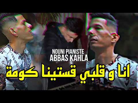   2023 جيحا طحتي فسومة    9     قنبلة تيك توك